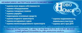 Оценщик эксперт