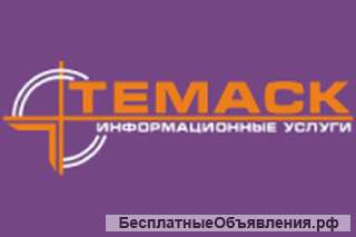 Менеджер по продажам