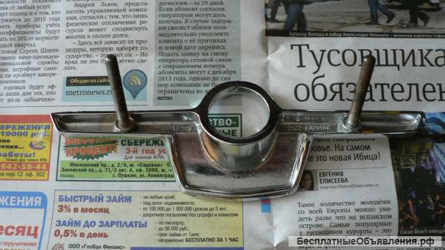 Новая ручка двери задка а/м Ваз 2102 2121