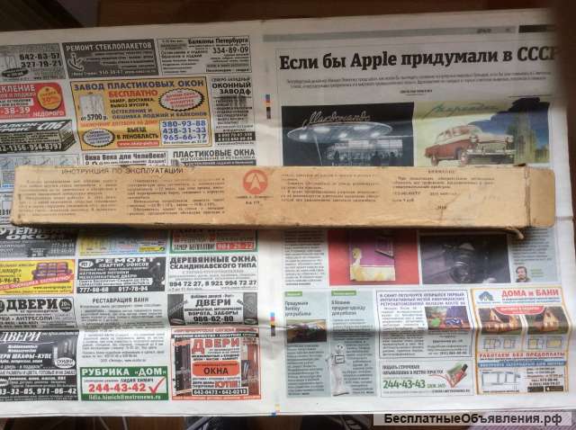 Новый обогреватель стекла автомобиля