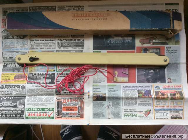 Новый обогреватель стекла автомобиля