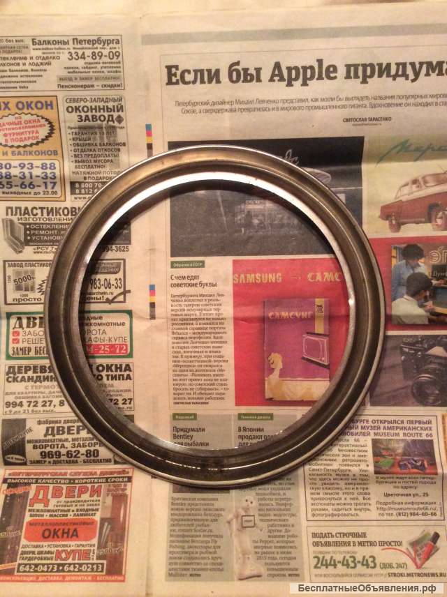 Новый ободок фары а/м Ваз 2101 2102