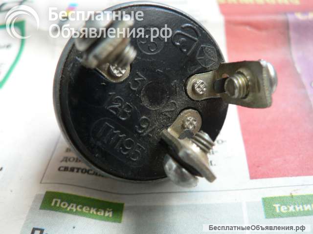 Новый переключатель отопителя П119Б а/м ГАЗ, ИЖ