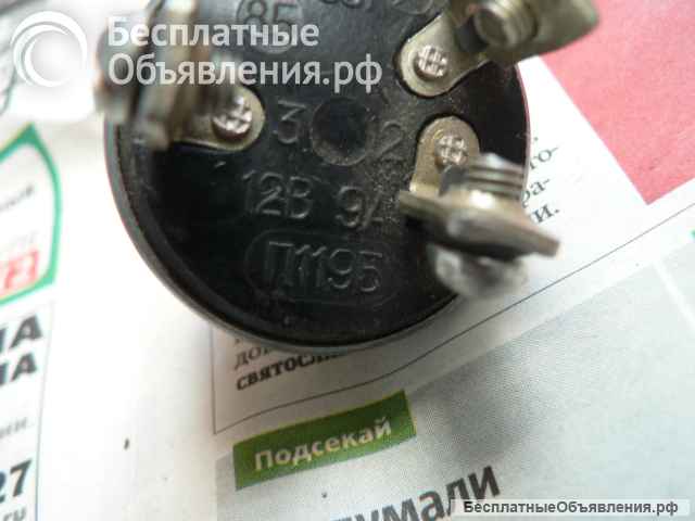 Новый переключатель отопителя П119Б а/м ГАЗ, ИЖ