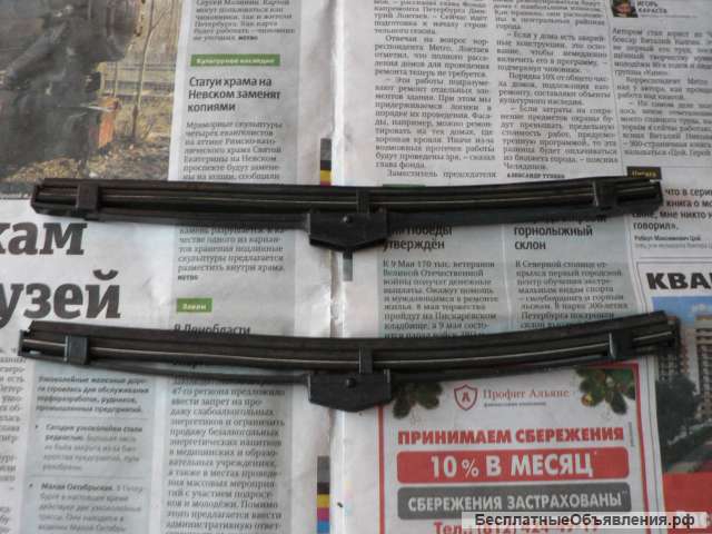 Новые щётки а/м Ваз 2108 21083 2109 21093 21099