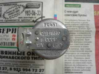 Новое реле указателей поворота рс 491 а/м ВАЗ 2101