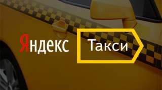 Водитель такси