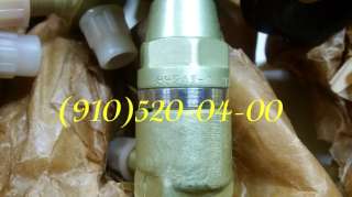 Вентиль высокого давления 992АТ-2, 992АТ2