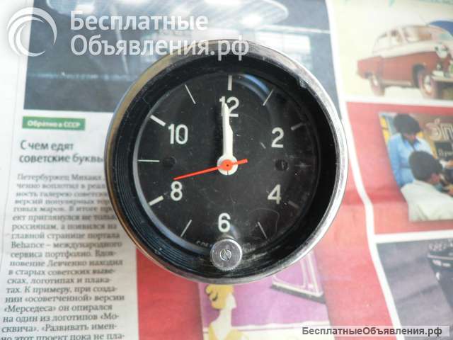 Часы а/м Жигули Ваз 2103 2106