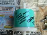 Новый фильтр тонкой очистки топлива ФТМ-1