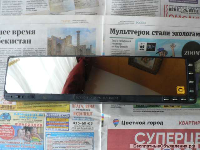 Панорамное зеркало Электроника ЗАП 01ЭЧ