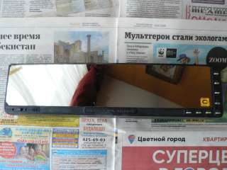 Панорамное зеркало Электроника ЗАП 01ЭЧ