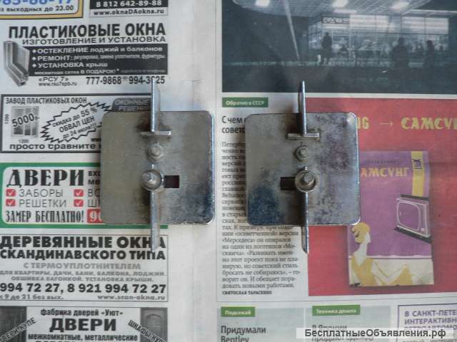 Рамки и катафоты фонарей а/м Ваз 21011