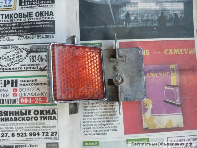 Рамки и катафоты фонарей а/м Ваз 21011