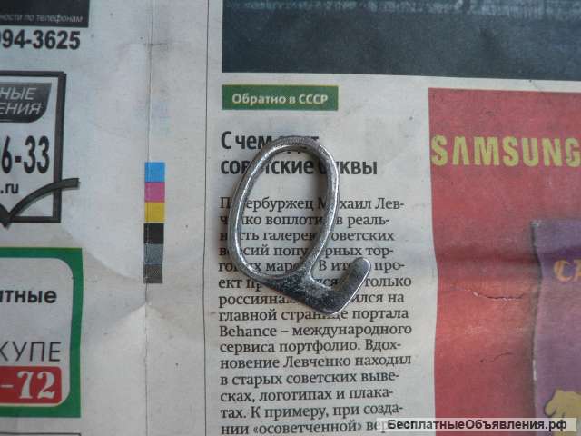 Хром крючок для одежды