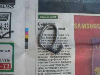 Хром крючок для одежды