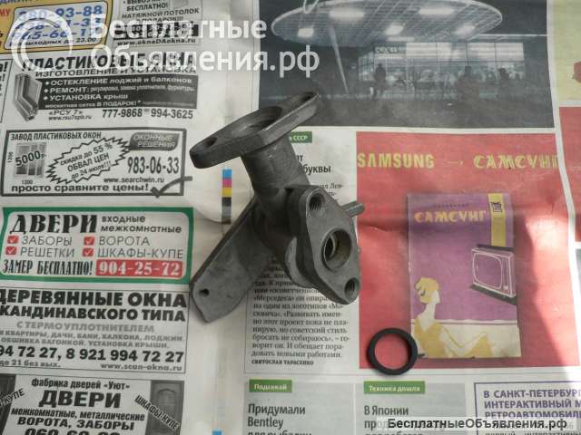 Новый кран печки а/м Ваз 2101-2107