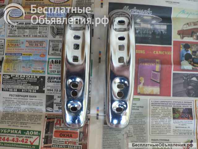 Комплект новых клыков бампера а/м Жигули Ваз 2103