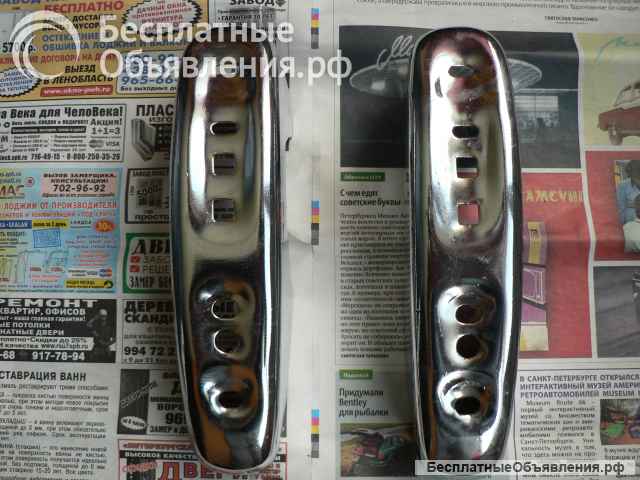 Комплект новых клыков бампера а/м Жигули Ваз 2103