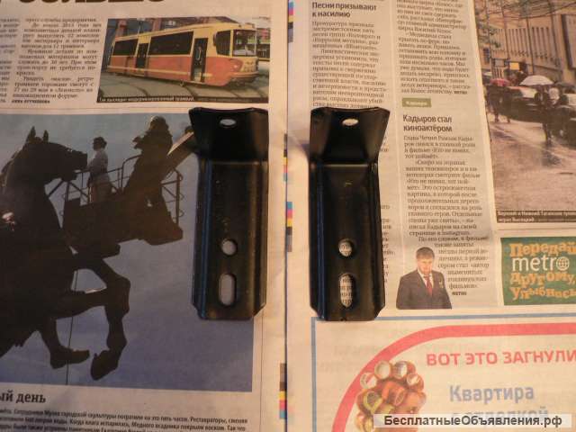 Новые кронштейны номерного знака а/м Ваз 2101