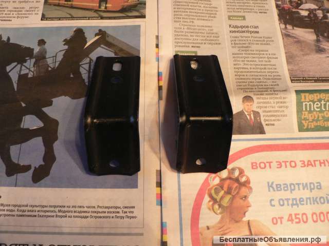 Новые кронштейны номерного знака а/м Ваз 2101