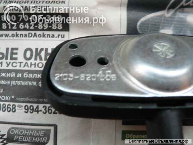 Новое серое салонное зеркало а/м Ваз 2103