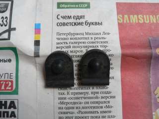 Новые буферы крышки багажника а/м Ваз 2101