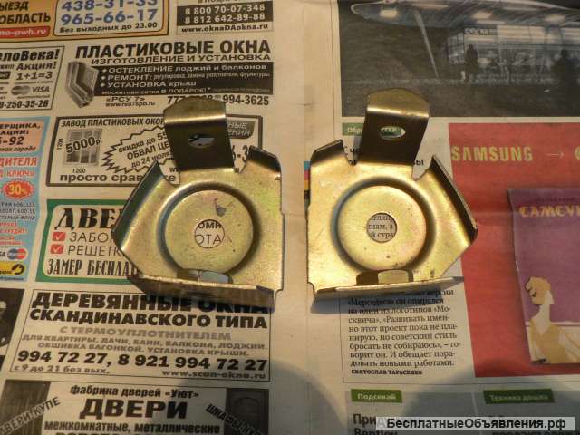 Новые кронштейны заднего бампера а/м Ваз 2101