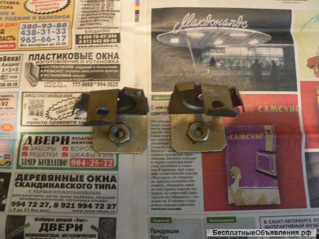 Новые кронштейны заднего бампера а/м Ваз 2101