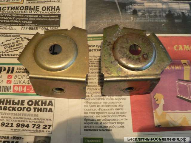 Новые кронштейны заднего бампера а/м Ваз 2101