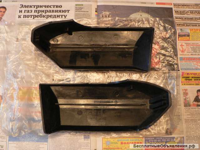Новые боковые накладки бампера а/м Ваз 2106