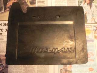 Новый левый задний брызговик а/м Ваз 2101-2107