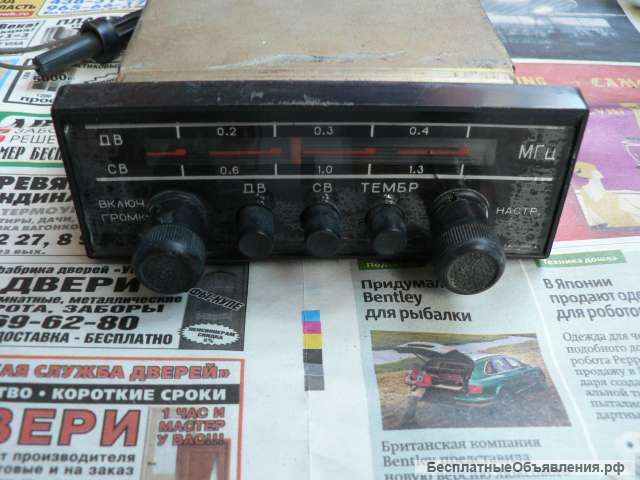 Радиоприемник А 370