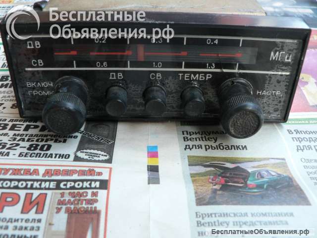 Радиоприемник А 370