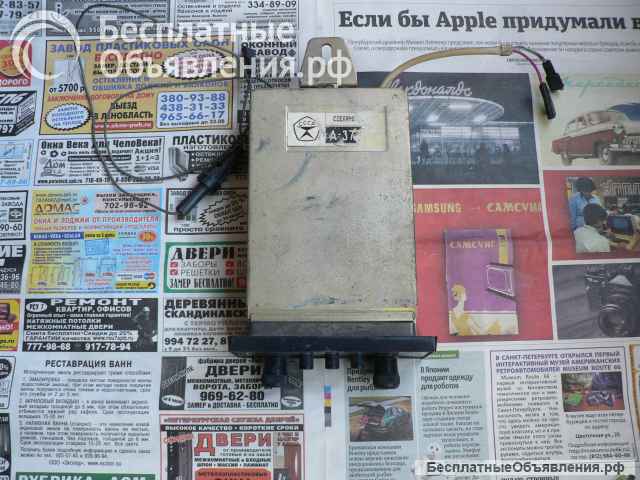 Радиоприемник А 370
