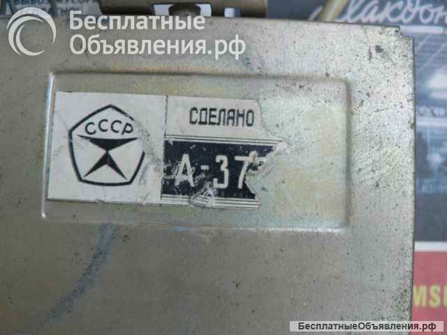 Радиоприемник А 370