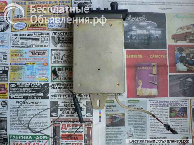 Радиоприемник А 370