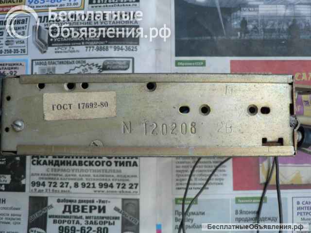 Радиоприемник А 370