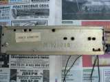 Радиоприемник А 370