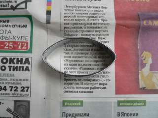 Новая хром простака ручки а/м Москвич 2715