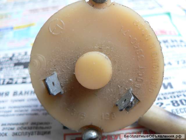 Новый переключатель стеклоочистителей П-315