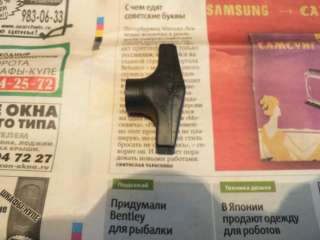 Новая ручка открывания капота а/м Москвич 2140