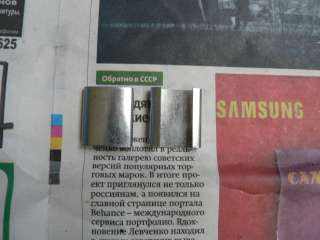 Новые муфты лобового и задних стекол а/м Газ 24