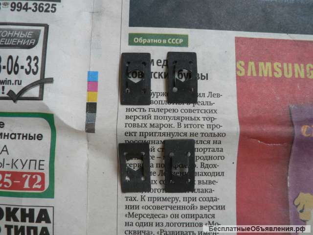 Новые шплинты крепления эмблем а/м Газ