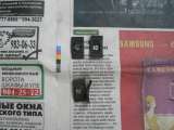 Новые шплинты крепления эмблем а/м Газ