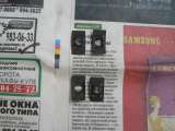 Новые шплинты крепления эмблем а/м Газ