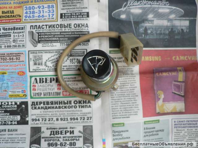 Переключатель стеклоочистителей П-315 а/м Газ 24