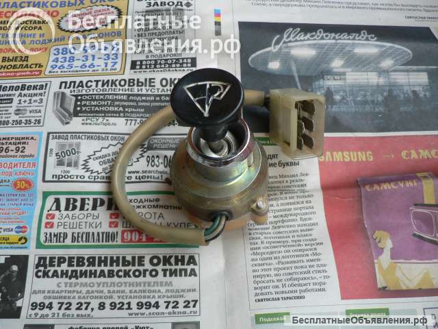 Переключатель стеклоочистителей П-315 а/м Газ 24