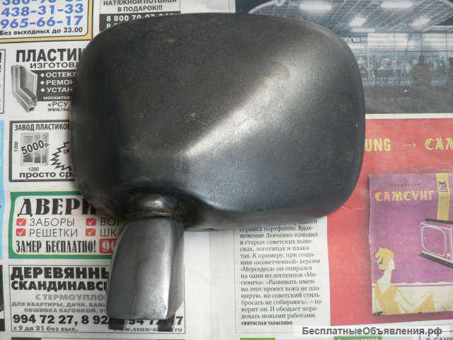 Зеркало заднего вида на двери а/м Газ 2410 3102