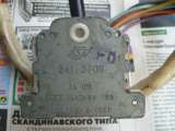 Новый переключатель стеклоочистителей а/м Газ 2410